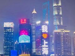 -外滩8号 whisky bar(金延大厦店)