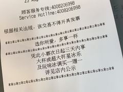 -星巴克臻选(深圳嘉里建设广场店)