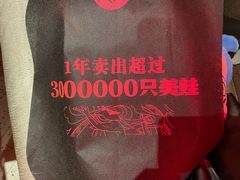 -何师傅美蛙鱼头(汉街店)