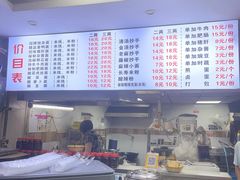 -老蒋面(南坪店)