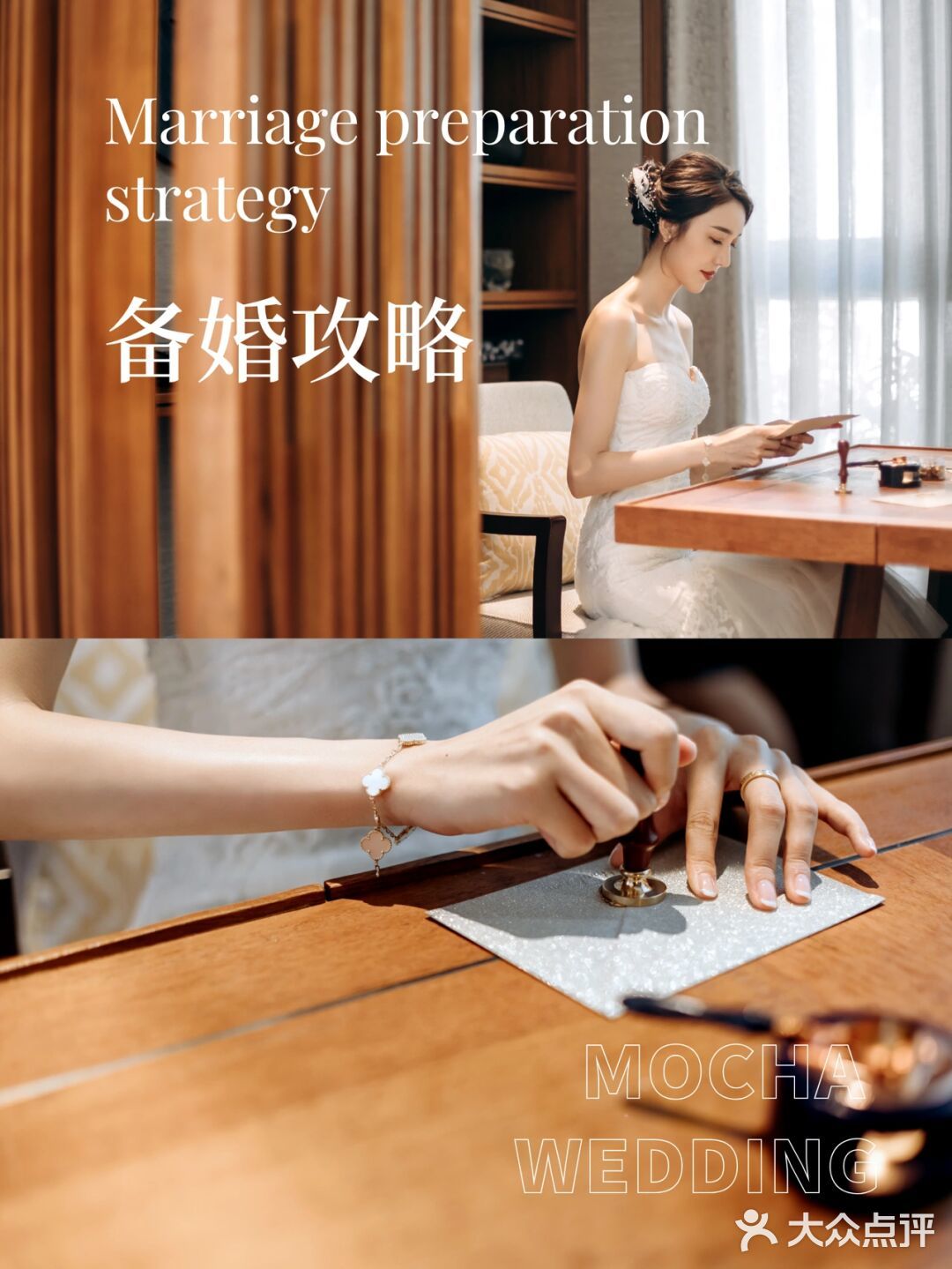 花几块钱💰轻轻松松提升整个婚礼的格调🔝
