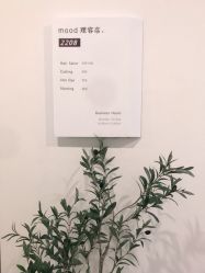 -mood理容店