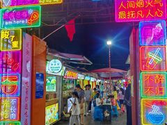-江大后街