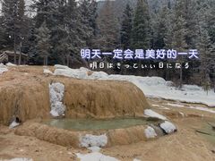 -黄龙山原始森林景区