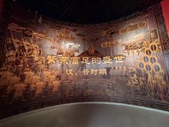 -临沂市博物馆