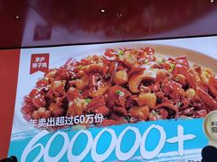 -茅庐川菜(烟台万象汇店)