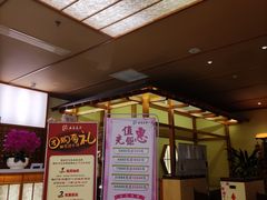 -汤泉良子(金源店)