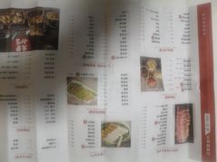 -山城辣妹子(定福庄店)