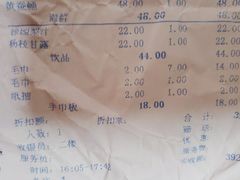-王府酒店(兴华南街铁西百货店)