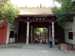 -南岳衡山风景名胜区-南岳大庙