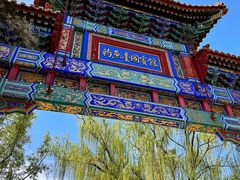 -钓鱼台国宾馆