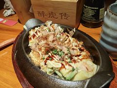 -醉虎传(南锣鼓巷店)