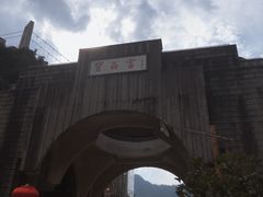 -宝晶宫旅游景区