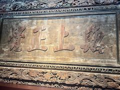 -张掖大佛寺景区