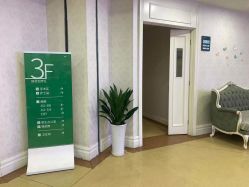 -重庆军科整形美容医院