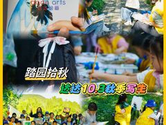 -中粮·祥云小镇