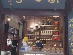 -豫园湖心亭茶楼