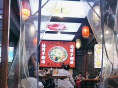 -湯太宗不翻湯