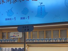 -蜜桃餐厅·伴山(绿宝广场店)