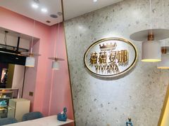 -薇薇安千层蛋糕(府城店)