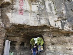 -青州市云门山风景区