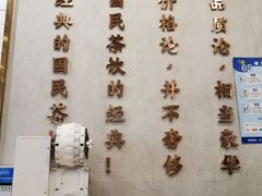 -眷茶(大卫城10楼店)
