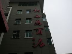 -新西玛连锁酒店(钟鼓楼火车站万达地铁口店)