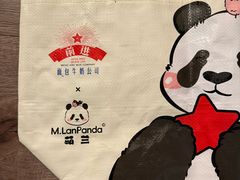 -红星前进面包牛奶公司(五道口购物中心店)