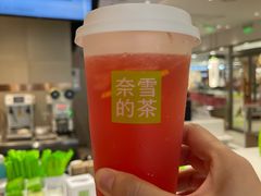 -奈雪的茶(永旺东部PRO店)