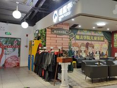 -谜盒子奇幻密室(南屏店)
