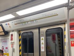 -田村(地铁站)