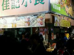 -佳记小食店(旺角店)