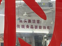 -南记食粥坊·宵夜大排档(岭南分店)