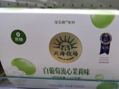 -盒马鲜生(夫子庙店)