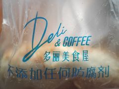 -宁波华侨温德姆至尊豪廷大酒店·多丽美食屋