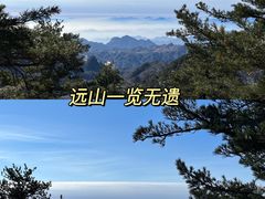 -尧山风景区
