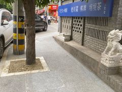 -院8里·小聚园老川菜(九眼桥店)