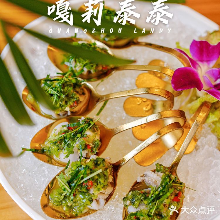 广州探店丨北京路上不可错过的高颜值泰国菜!打卡新菜!