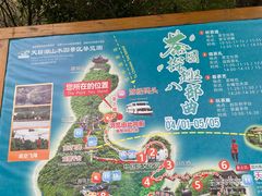 -天目湖山水园