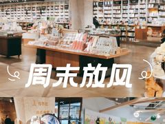 -方所(华润万象城店)