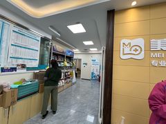 -美联众合爱康动物医院•复杂内科•肿瘤科•牙科•腔镜诊疗中心