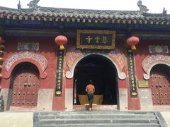 -青龙山生态文化旅游区(慈云寺)