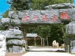 -兴芮温泉度假区