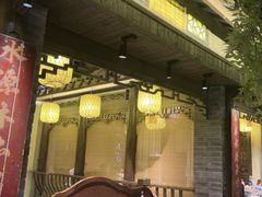 -南京大牌档(夫子庙贡院街店)