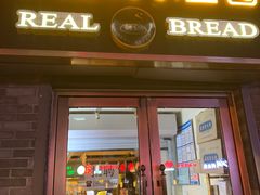 门面-韩国利尔面包(桂林路店)