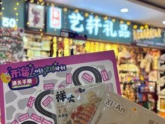 -西北轻工批发市场