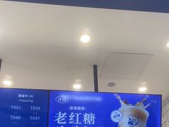 -煲珠公·老红糖珍珠奶茶(金沙洲梦乐城店)