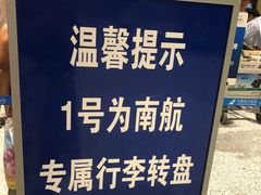 -哈尔滨太平国际机场