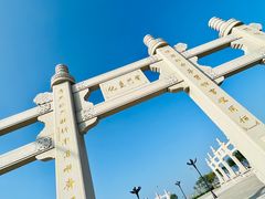 -天津妈祖文化园