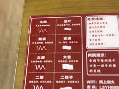 -陇上烟火·兰州牛肉面